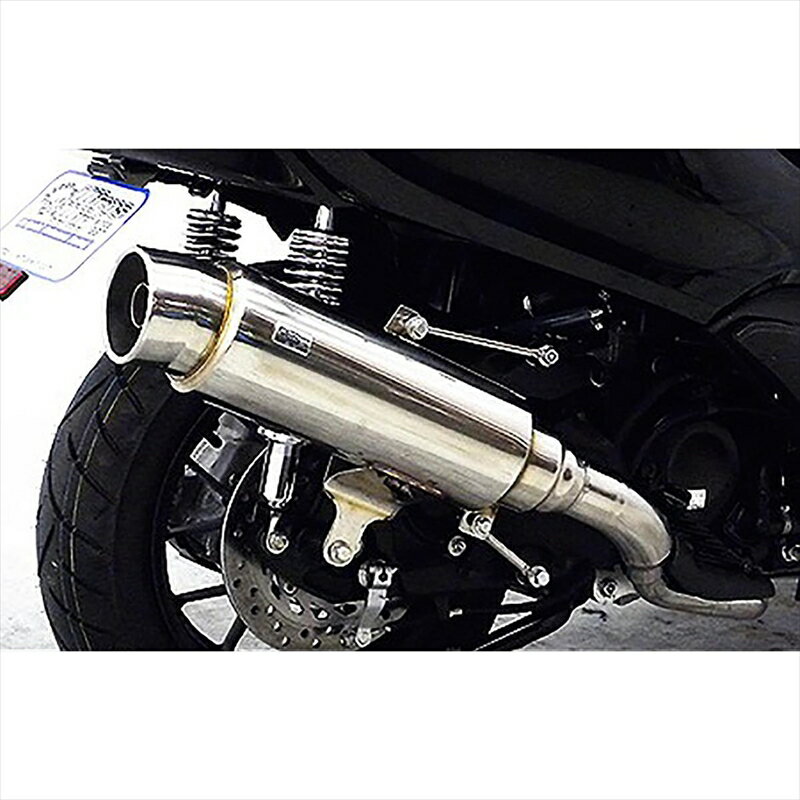 バイクパーツ マフラーウイルズウィン ステップマフラー1362-08-01 4548916019564FORZA Si(MF12)