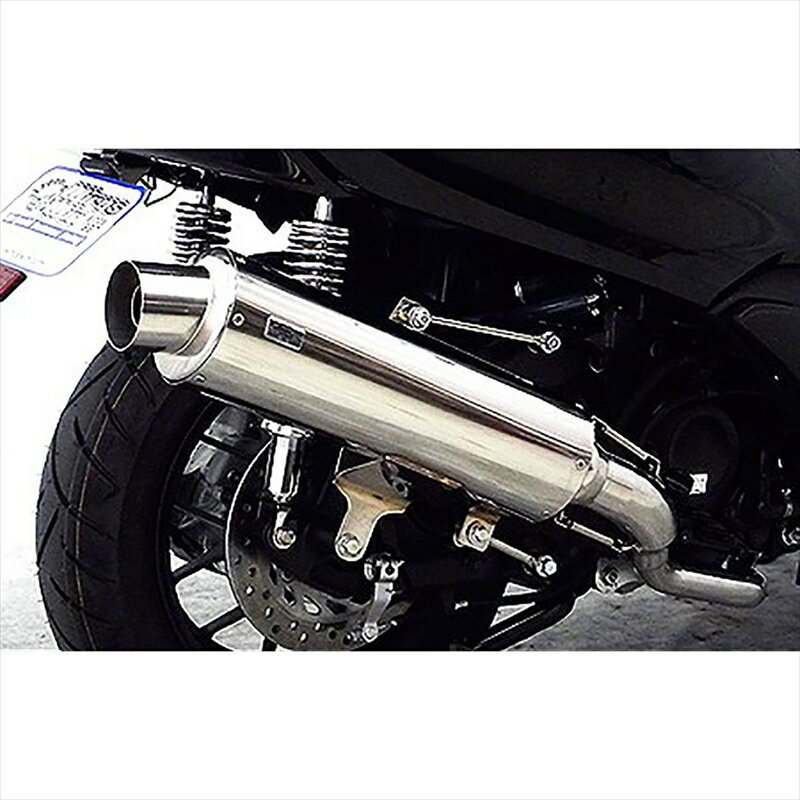バイクパーツ マフラーウイルズウィン コンビネーションマフラー1362-02-01 4548916019588FORZA Si(MF12)