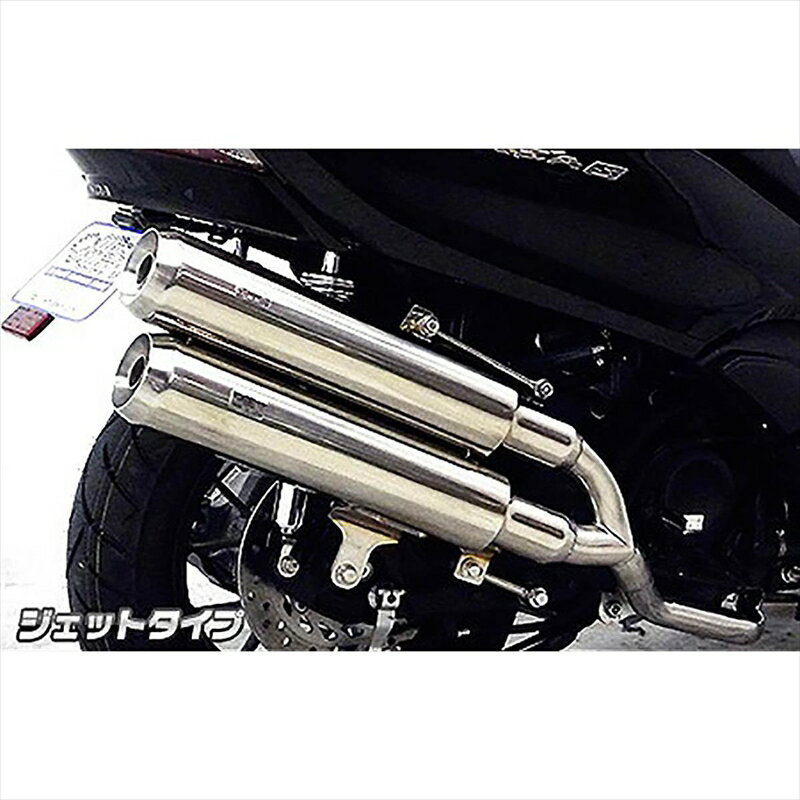 バイクパーツ マフラーウイルズウィン スタイリッシュツインマフラー/ジェット1362-14-04 4548916019601FORZA Si(MF12)
