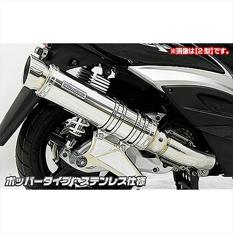 バイクパーツ マフラーウイルズウィン アルティメットマフラー/ポッパー SUS162-28-03B 4548916025534シグナスX 13-(国産車SE44J)