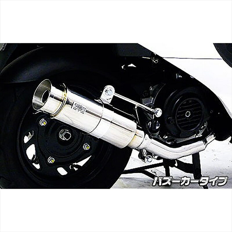 バイクパーツ マフラーウイルズウィン ロイヤルマフラー/バズーカー 512-59-01 4548916110940SYM Xpro風50