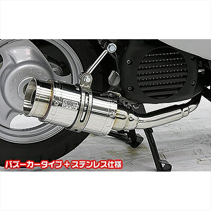 バイクパーツ マフラーウイルズウィン ファットボンバー バズーカ ステンレス 1142-61-02 45489161562454ストビーノ JBH-SA37J/SA26J
