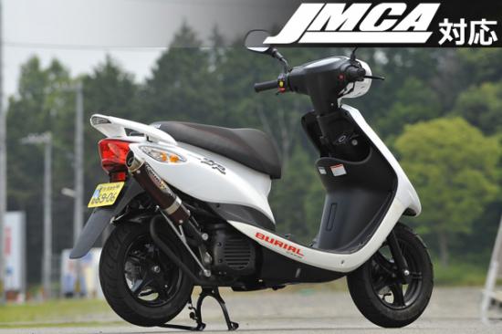 バイク用品 マフラーベリアル ベリアル GPトルネード ストリートS BR.C JOG ZR 4st FI スラッシュカットY20-03-00 4548916226405取寄品 セール