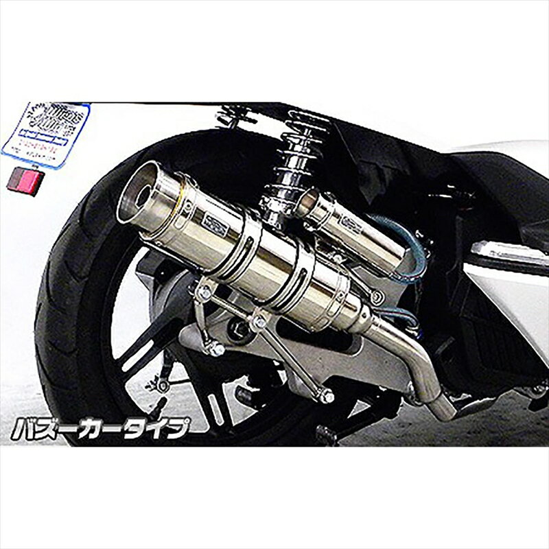 バイクパーツ マフラーウイルズウィン ロイヤルマフラー/バズーカ262-59-01B 4548916291120PCX125 (EBJ-JF56)