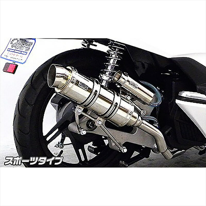 バイクパーツ マフラーウイルズウィン ロイヤルマフラースポーツタイプ272-59-03A 4548916301850PCX150 JBK-KF18