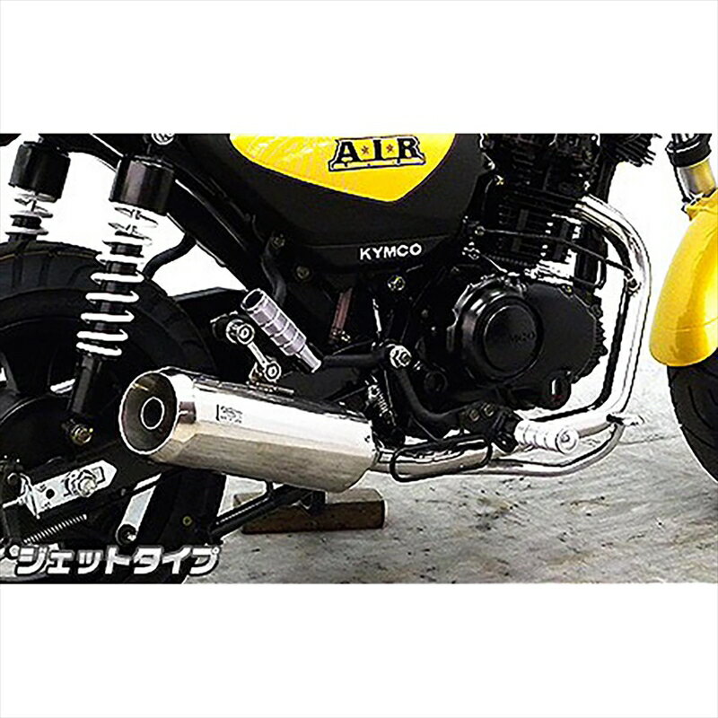 バイクパーツ マフラーウイルズウィン ドラッグバイソンマフラー ジェット1552-58-03 4548916302093キムコ A.I.R 150