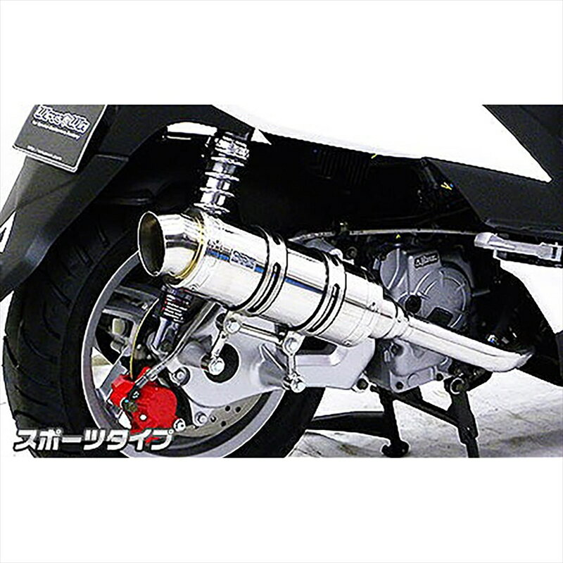 バイクパーツ マフラーウイルズウィン ロイヤルマフラースポーツタイプ662-59-03 4548916302154PGO ティグラ125