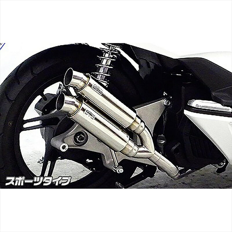 バイクパーツ マフラーウイルズウィン アトミックツインマフラー/スポーツ262-13-05B 4548916325412PCX(EBJ-JF56)