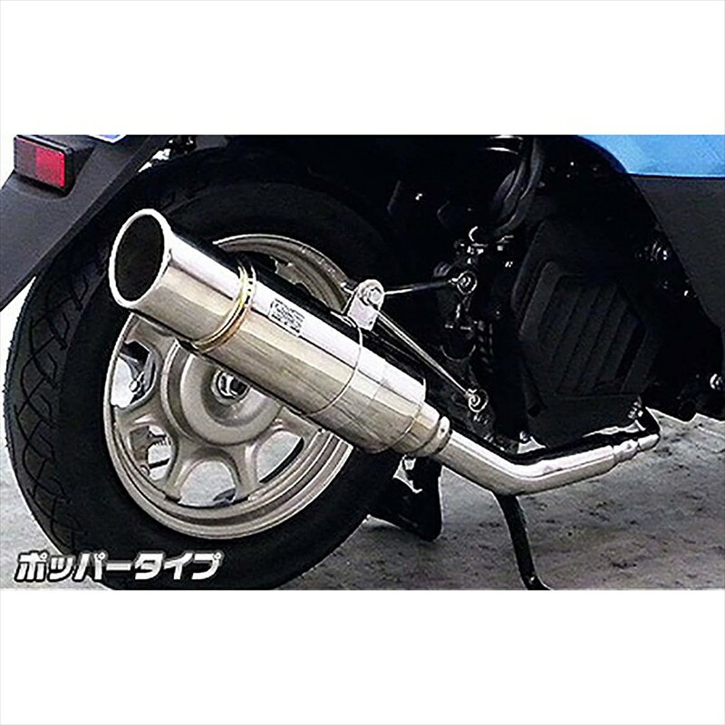 バイクパーツ マフラーウイルズウィン ロイヤルマフラー ポッパータイプ 1612-59-02 4548916393183タクト AF75/AF79