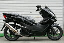 バイク用品 マフラーアールピーエム RPM 80D-RAPTOR PCX125(EBJ-JF56)6041D 4582287244354