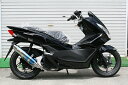バイク用品 マフラーアールピーエム RPM 80D-RAPTOR Titan(ブルー) PCX125(EBJ-JF56)6041Z 4582287244378