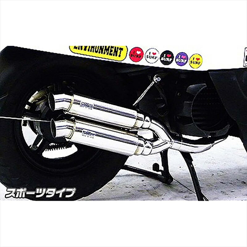 バイクパーツ マフラーウイルズウィン アトミックツインマフラー スポーツタイプ 982-13-05 4548916408276VOX (JBH-SA31J)