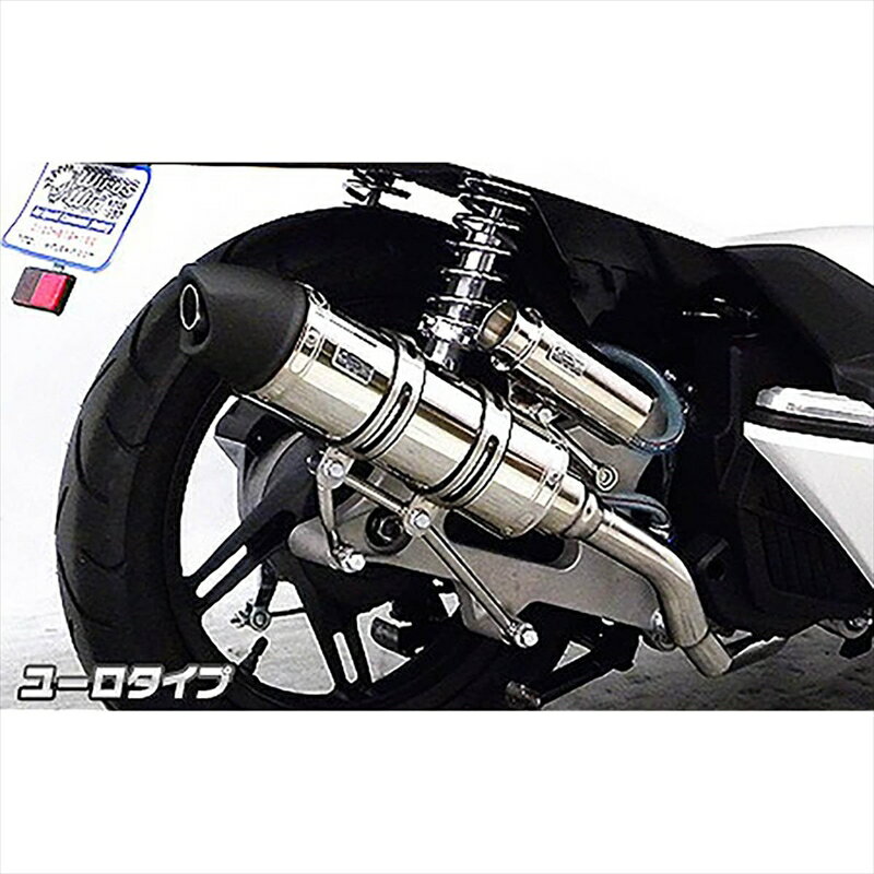 バイクパーツ マフラーウイルズウィン ロイヤルマフラー ユーロタイプ262-59-04B 4548916510474PCX EBJ-JF56