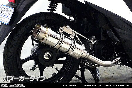 バイクパーツ マフラーウイルズウィン ロイヤルマフラー バズーカータイプ1622-59-01 4548916526451アドレス110(EBJ-CE47A)