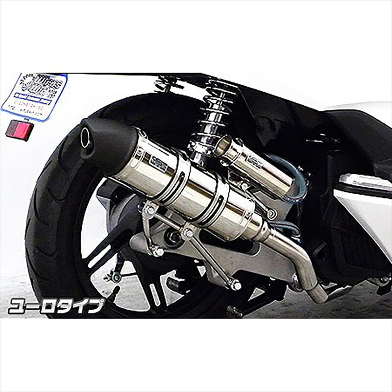 バイクパーツ マフラーウイルズウィン ロイヤルマフラーユーロタイプ272-59-04A 4548916572175PCX150 (JBK-KF18)