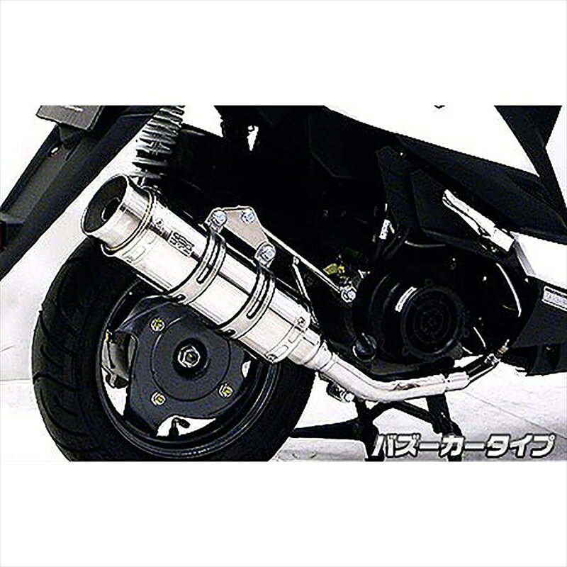 バイクパーツ マフラーウイルズウィン ロイヤルマフラーバズーカータイプ 542-59-01 4548916572366キムコ VJR50i