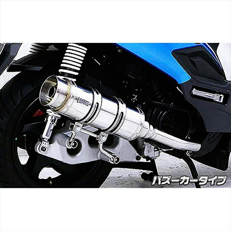 バイクパーツ マフラーウイルズウィン ロイヤルマフラーバズーカータイプ1262-59-01 4548916572632SYM ..