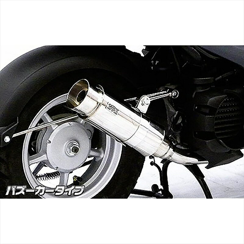 バイクパーツ マフラーウイルズウィン ロイヤルマフラーバズーカータイプ 1292-59-01 4548916572670BWs50