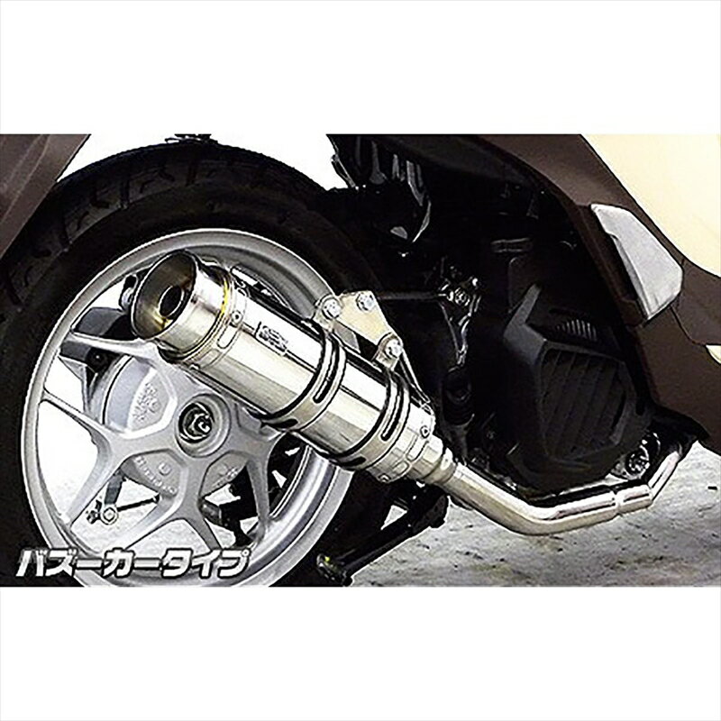 バイクパーツ マフラーウイルズウィン ロイヤルマフラーバズーカータイプ1432-59-01 4548916572717Sh mode