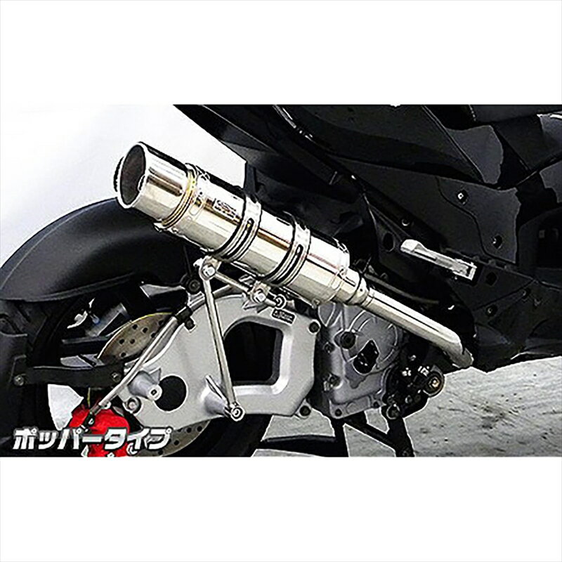 バイクパーツ マフラーウイルズウィン ロイヤルマフラーポッパータイプ1482-59-02 4548916572793PGO G-MAX125