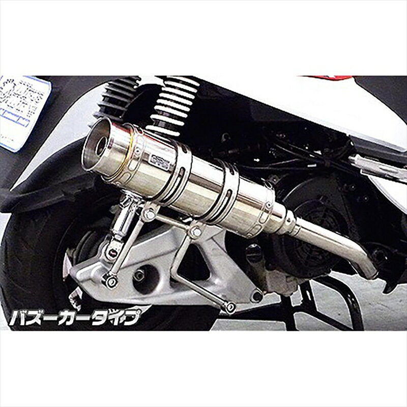 バイク用品 マフラーウイルズウィン WirusWin ロイヤ