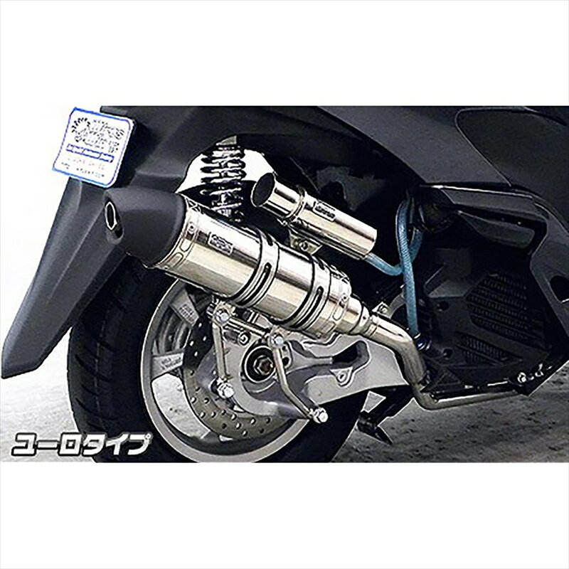バイクパーツ マフラーウイルズウィン ロイヤルマフラーユーロタイプ1562-59-04 4548916572885トリシティ125 EBJ-SE82J