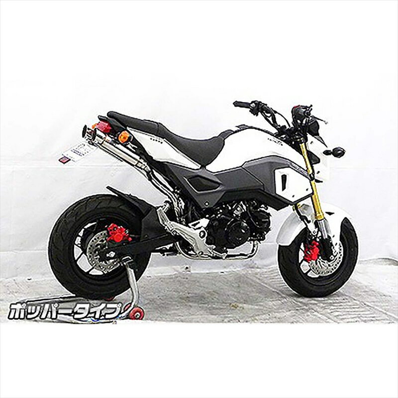 バイクパーツ マフラーウイルズウィン アトミックツインマフラー フルエキ ポッパー1712-13-02 4548916919635GROM(2型)