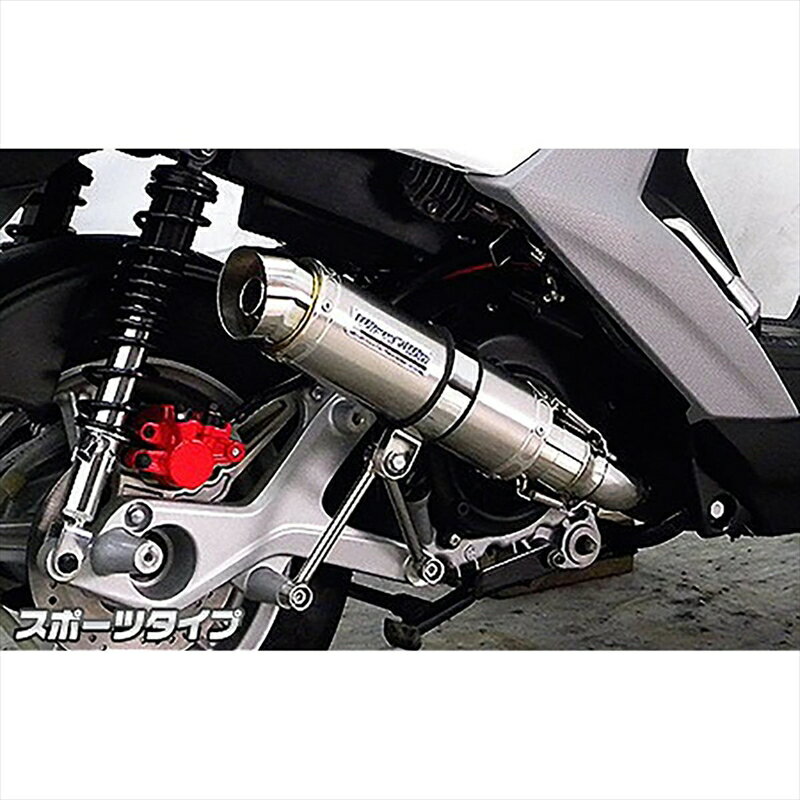 バイクパーツ マフラーウイルズウィン ショットマフラー スポーツ1672-42-03 4549950029076BWs125/BWs R125 2BJ-SED9J/EBJ-SEA6J