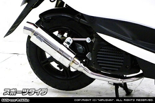 バイクパーツ マフラーウイルズウィン ロイヤルマフラー/スポーツ 1762-59-05 4549950624134JOG SA55J/JOG-ZR SA56J