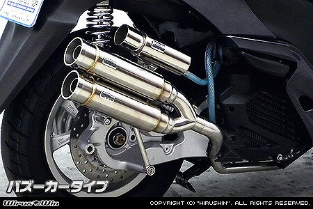 バイクパーツ マフラーウイルズウィン アトミックツインマフラー/バズーカ2002-13-02 4549950629726トリシティ125 2BJ-SEC1J