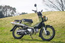 バイク用品 マフラーホットラップ ホットラップ アップマフラー 純正ヒートガード用 クロスカブ(JA45) 政府認証J-C110-UP 4549950805847取寄品 セール