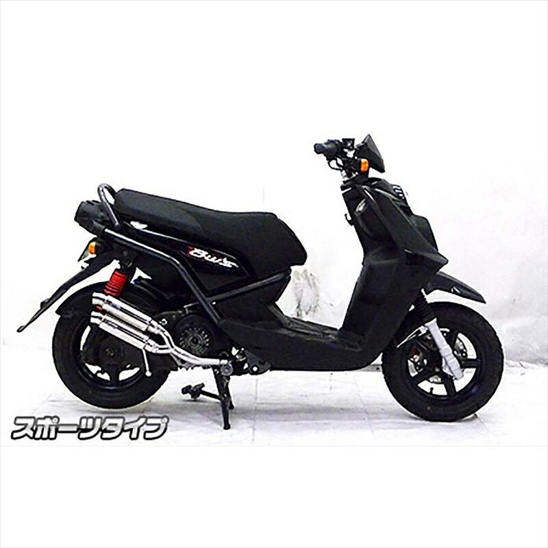 バイクパーツ マフラーウイルズウィン アトミックツインマフラー スポーツ182-13-05 4549950940449BWS125