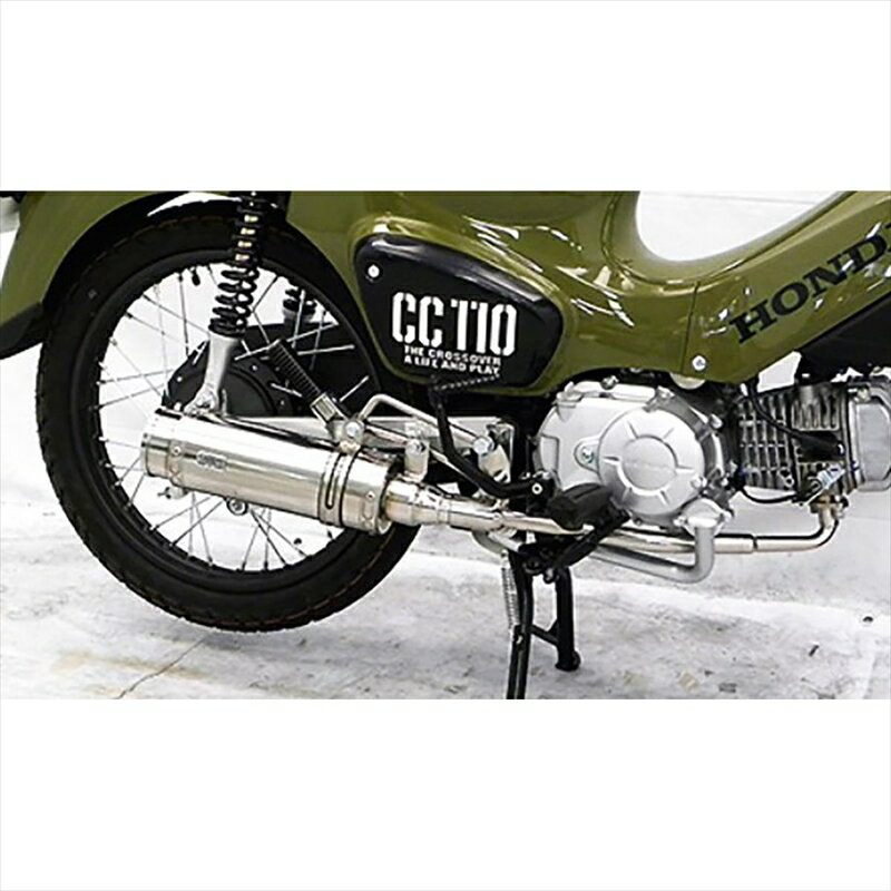 バイクパーツ マフラーウイルズウィン ロイヤルマフラー バズーカー BLK.C2042-59-21 4549950955757クロスカブ110 2BJ-JA45
