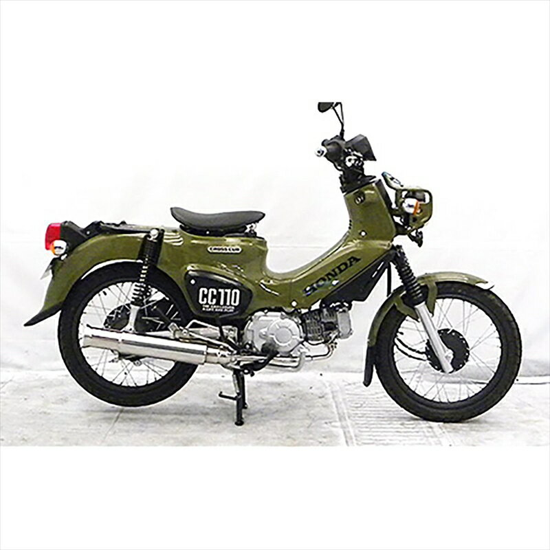 バイクパーツ マフラーウイルズウィン オープンエンドマフラー2042-44-01 4550255006457クロスカブ110 2BJ-JA45