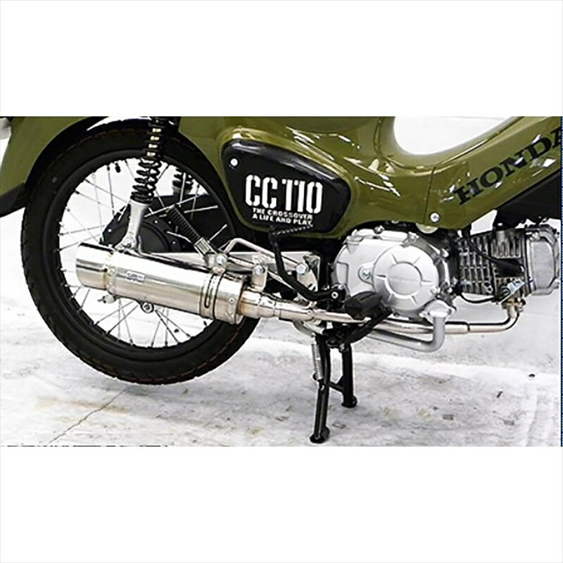 バイクパーツ マフラーウイルズウィン ロイヤルマフラー ポッパー BLK2042-59-22 4550255006488クロスカブ110 2BJ-JA45