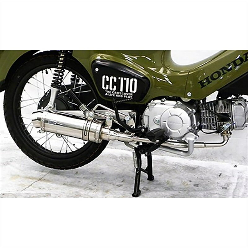 バイクパーツ マフラーウイルズウィン ロイヤルマフラー スポーツ BLK2042-59-23 4550255006501クロスカブ110 2BJ-JA45