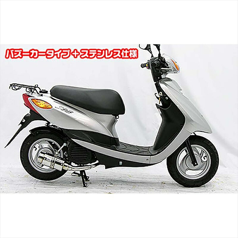 バイクパーツ マフラーウイルズウィン ファットボンバー バズーカー/ステンレス 1762-61-02 4550255007072JOG SA55J/JOG-ZR SA56J