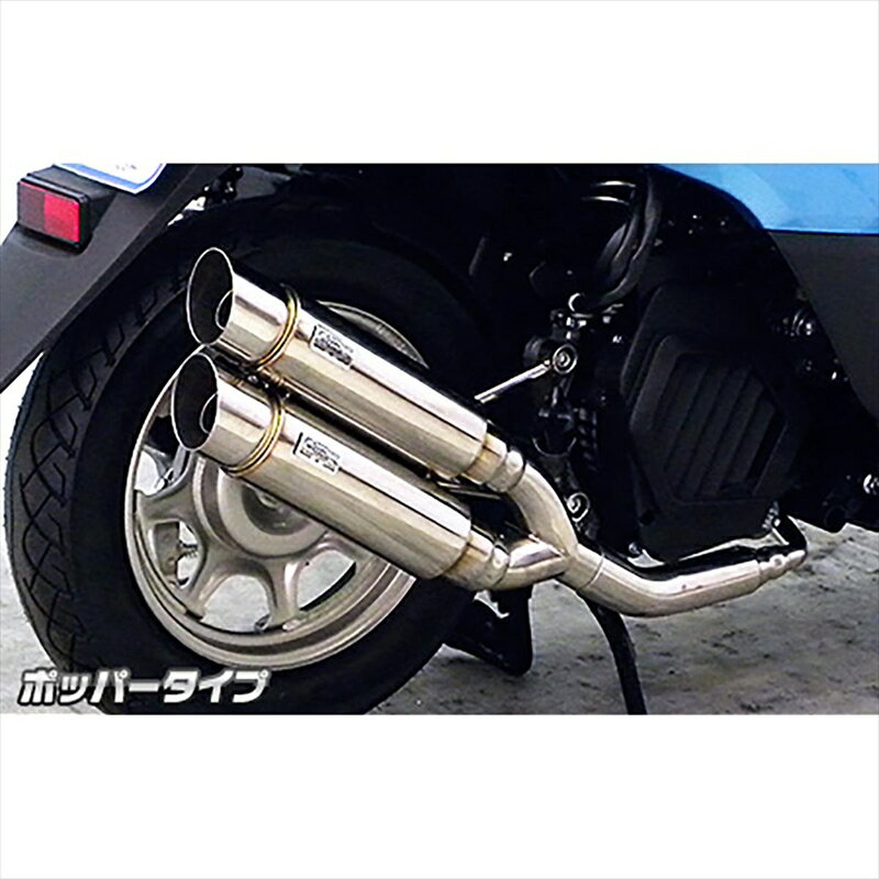 バイクパーツ マフラーウイルズウィン アトミックツインマフラー/ポッパー 1612-13-03 4550255021009タクト AF75/AF79