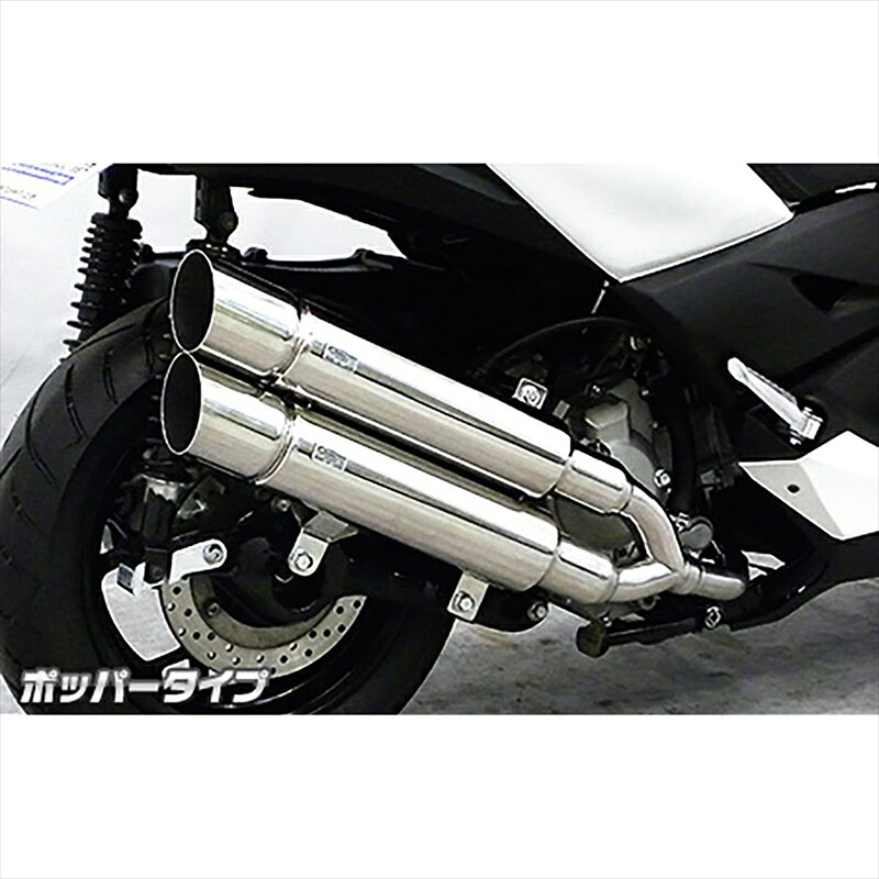 バイクパーツ マフラーウイルズウィン スタイリッシュツインマフラー/ポッパー2072-14-03 4550255251338XMAX 2BK-SG42J