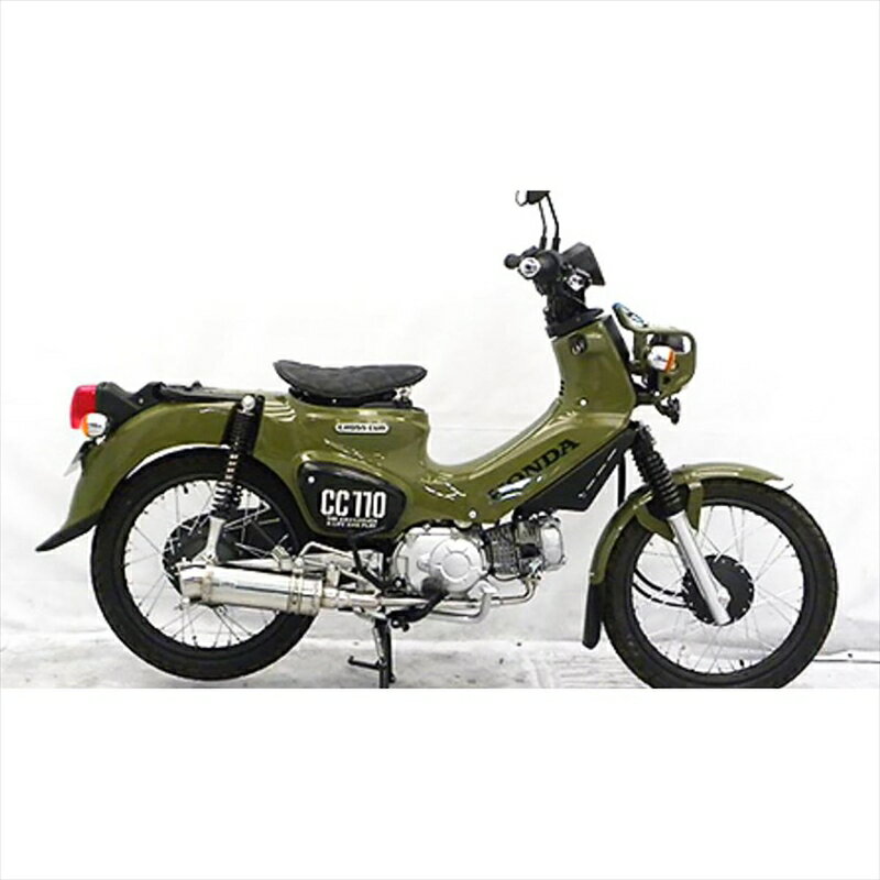 バイクパーツ マフラーウイルズウィン ロイヤルマフラー スポーツ2042-59-03 4550255260224クロスカブ110 2BJ-JA45
