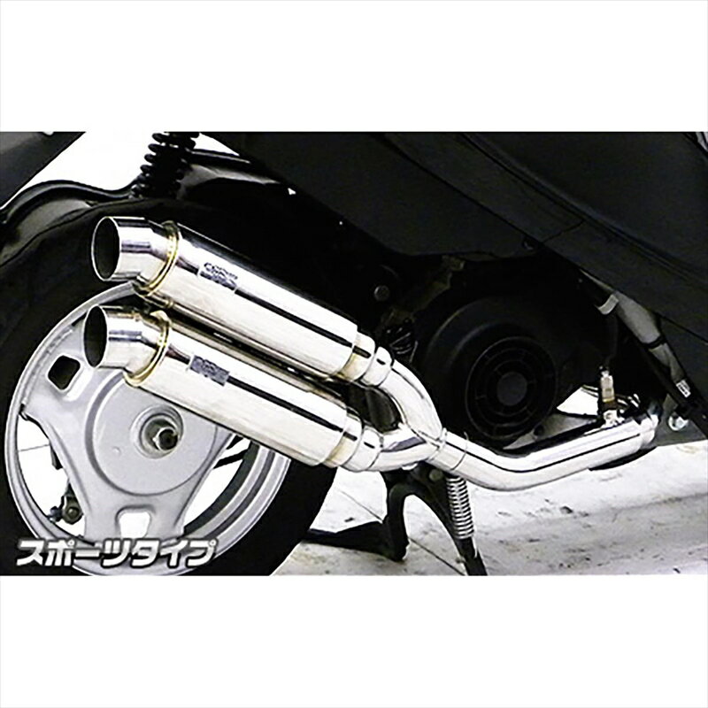 SUZUKI - バイクパーツ マフラーウイルズウィン アトミックツインマフラー/スポーツ 972-13-15 4550255366612V50/レッツ4/5(O2センサー加工)