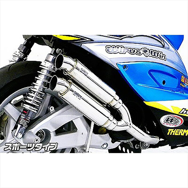 バイクパーツ マフラーウイルズウィン アトミックツインマフラー/スポーツ2192-13-05 4550255375492シグナスX5型 2BJ-SED8J/LEDヘッドライトモデル