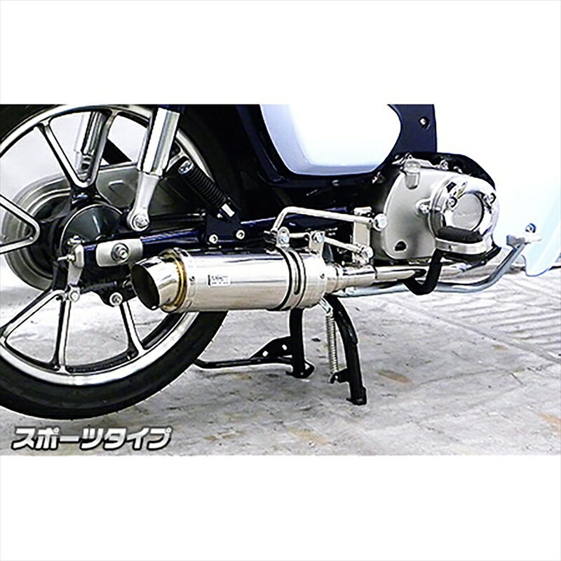 バイクパーツ マフラーウイルズウィン ロイヤルマフラー スポーツ2112-59-03 4550255385620C125 2BJ-JA48