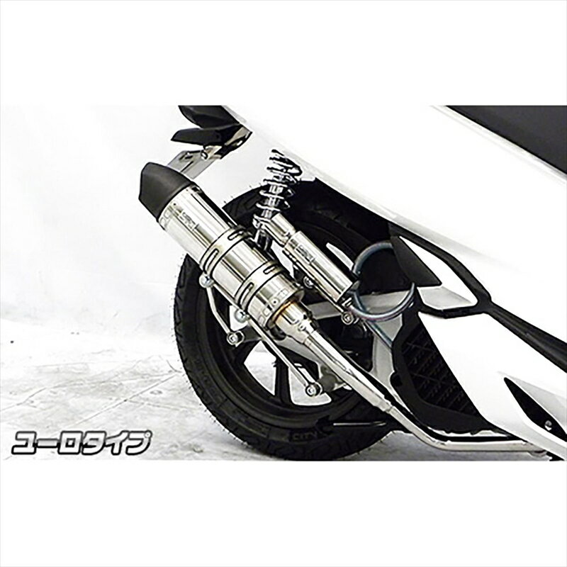 バイクパーツ マフラーウイルズウィン ロイヤルマフラー/ユーロ チタン272-59-44B 4550255410087PCX150(2BK-KF30)用