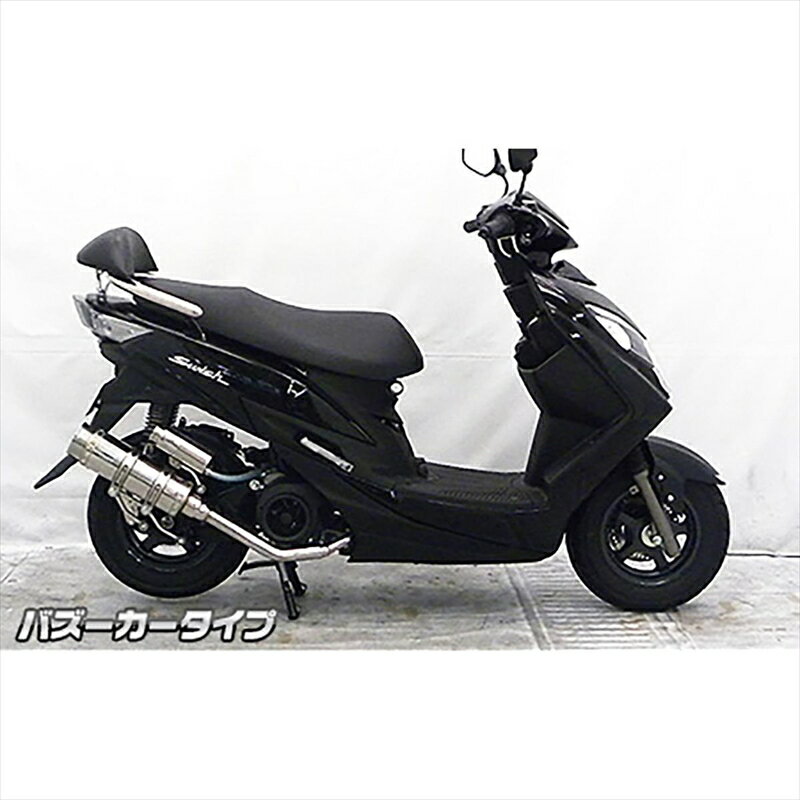 バイクパーツ マフラーウイルズウィン ロイヤルマフラーバズーカータイプ2062-59-01 4550255471545スウィッシュ 2BJ-DV12B
