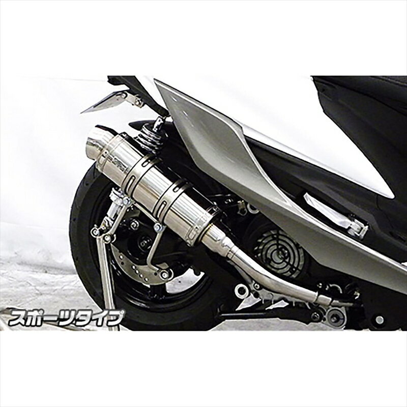 バイクパーツ マフラーウイルズウィン ロイヤルマフラー スポーツ2192-59-03 4550255487485シグナスX5型 2BJ-SED8J/LEDヘッドライトモデル
