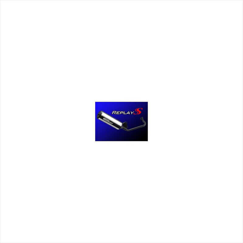バイクパーツ マフラーエヌアールマジック REPLAY S Eco MR9970-Y10003 4573451767113ビーノ(2スト 規制後)