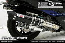 楽天バイク・バイク用品はとやグループバイク用品 マフラーウイルズウィン WirusWin ビートイットマフラー BLKカーボン SKYWAVE250（CJ44 45 46）312-29-11 4548664054862取寄品 セール