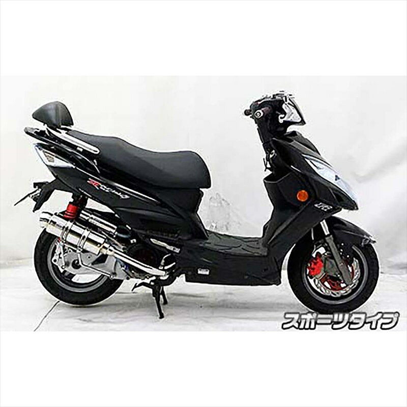 バイクパーツ マフラーウイルズウィン ロイヤルマフラー/スポーツ472-59-03 4548664228720キムコRacing125FI