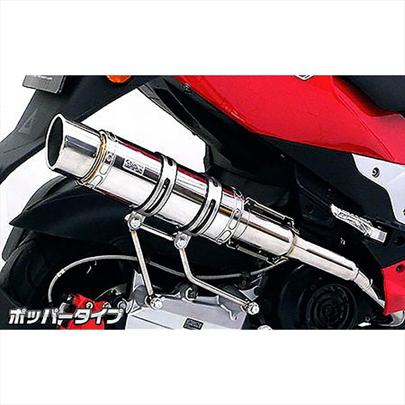 バイクパーツ マフラーウイルズウィン ロイヤルマフラー ポッパータイプ562-59-02 4548664500239PGO G-MAX220